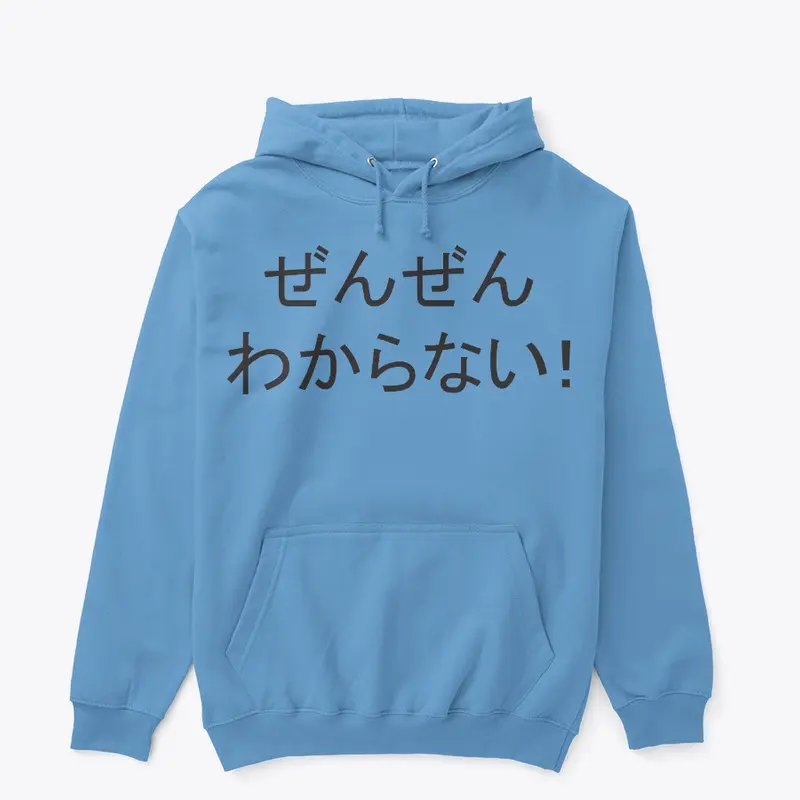 Zen Zen Wakaranai (Hoodie)