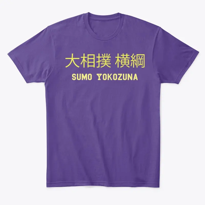 Yokozuna SUMO shirt (front only)